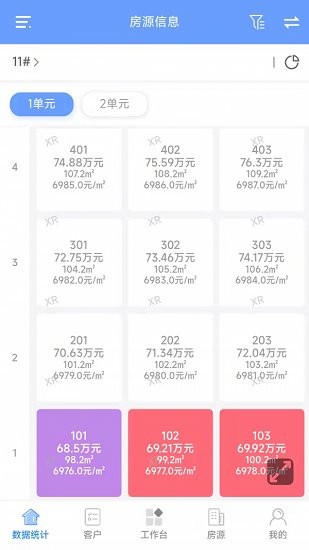 客滿堂 客滿堂下載