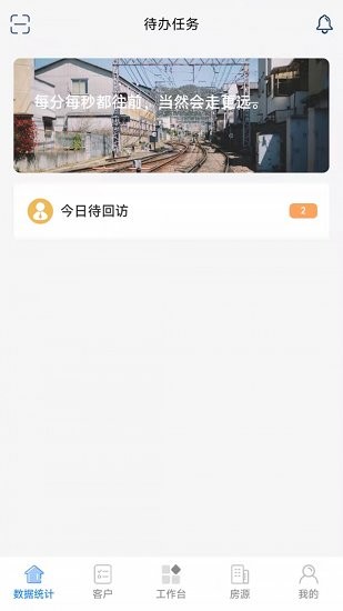 客滿堂官方版 v0.1.1 安卓版 2