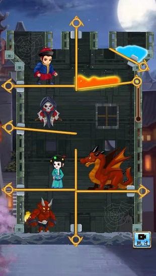 少年與公主手游 v1.1.5 安卓版 1