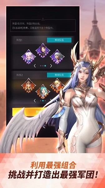 女神战线游戏 女神战线手游