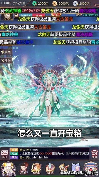 雪中寒刀令 v1.0 安卓版 0