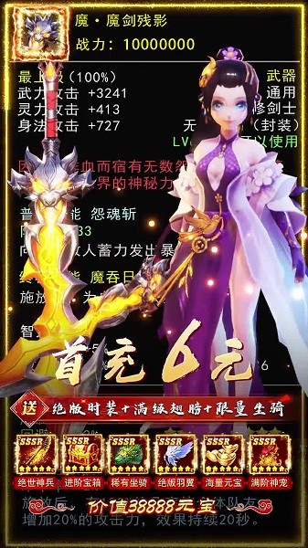 雪中寒刀令 v1.0 安卓版 2