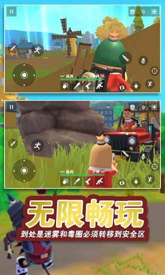 刺激吃雞戰(zhàn)地最新版 刺激吃雞戰(zhàn)地最新版下載