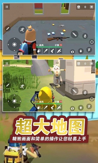 刺激吃雞戰(zhàn)地最新版 v1.0 安卓版 0