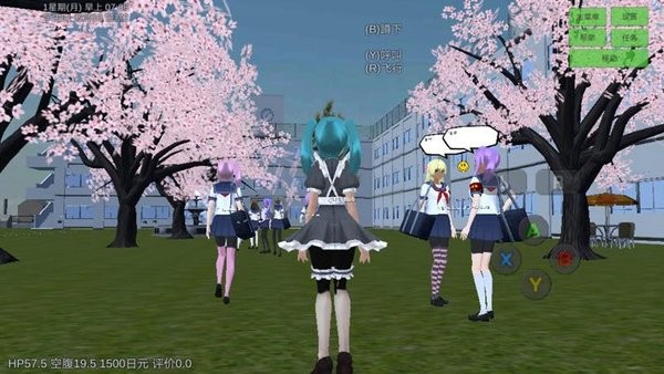 爆汁水果樂消消游戲 v1.0 安卓版 1