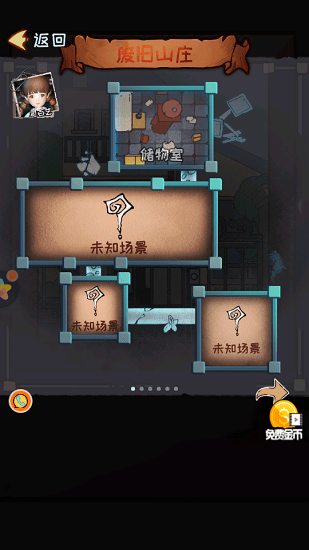 乌拉拉大作战 乌拉拉大作战下载