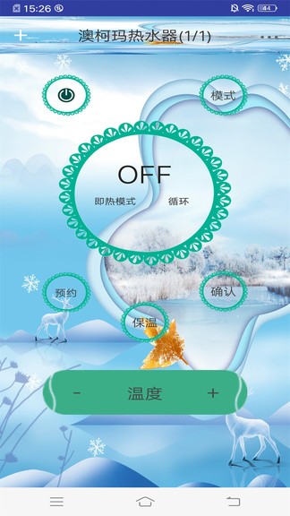 遙控器管家軟件 手機遙控器管家app