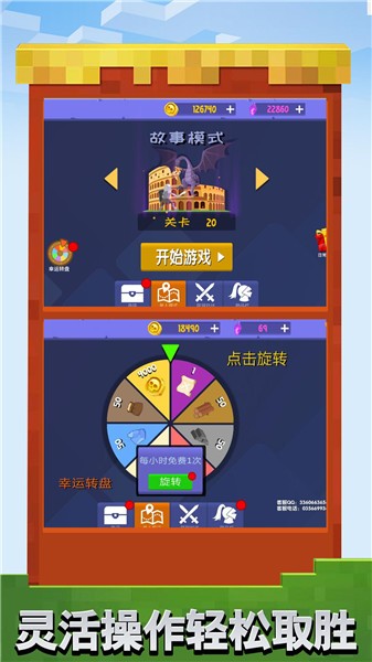 火柴人亂斗群毆