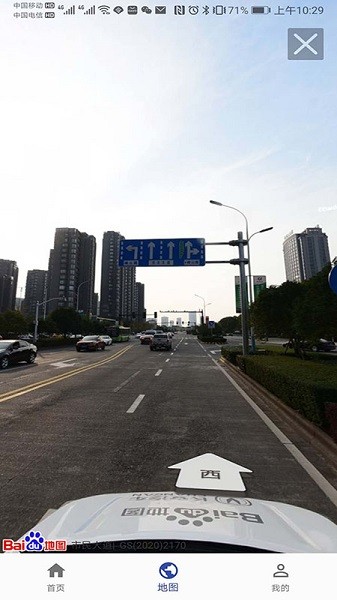 同際評估官方版 v1.0.1 安卓版 2