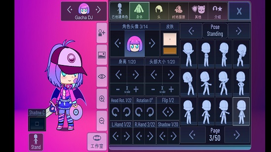 Gacha Redux游戲 v1.1.0 安卓2022最新版 3