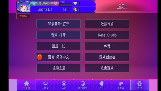 Gacha Redux游戲 v1.1.0 安卓2022最新版 1