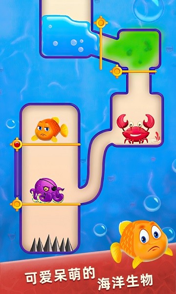 小魚救援手游 v12.6.1.0222 安卓版 0