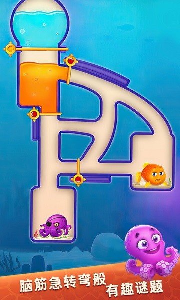 小鱼救援手游下载 小鱼救援游戏下载