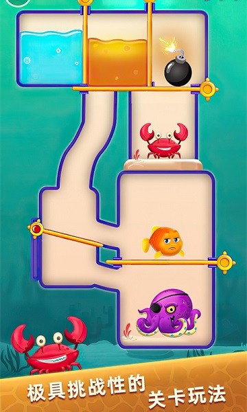 小魚救援手游 v12.6.1.0222 安卓版 3