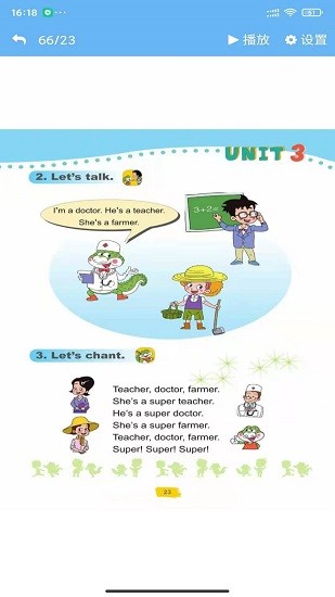 科普英語點(diǎn)讀軟件 v3.1205.16 安卓版 0