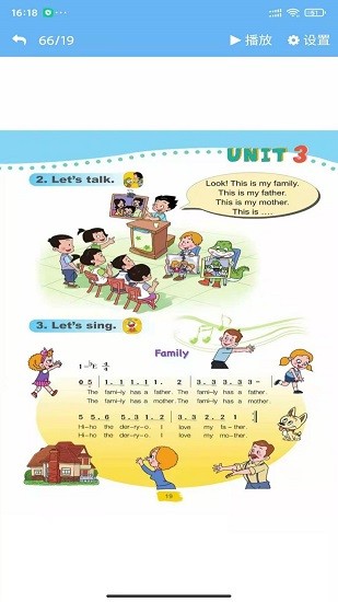 科普英語點(diǎn)讀app下載