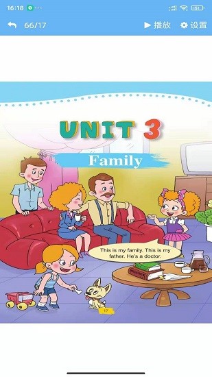 科普英語點(diǎn)讀軟件 v3.1205.16 安卓版 2