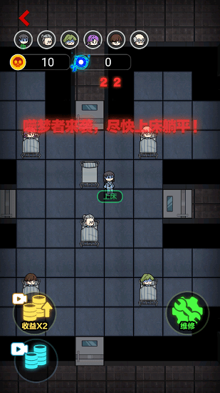 攻城大作戰(zhàn)小游戲下載