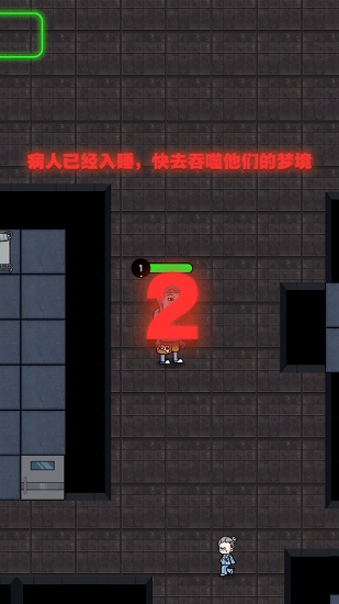 攻城大作戰(zhàn)猛鬼宿舍免廣告版 v1.0.5 安卓無(wú)限體力版 2