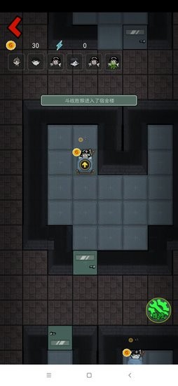 躺平發(fā)育斗戰(zhàn)圣猴版1