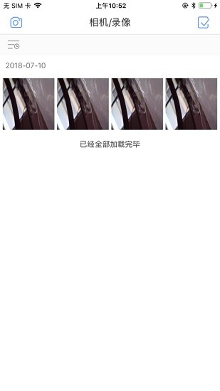 發(fā)現(xiàn)者內(nèi)窺鏡app安卓手機版 v1.0.044 最新版 3