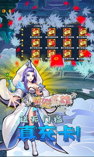 躲避英雄官方版 v1.0 安卓版 2