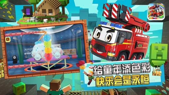 小汽車上色 v2.8 安卓版 0