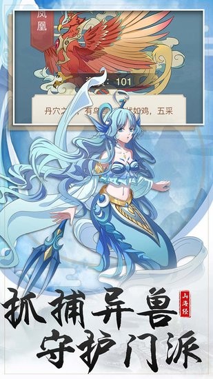 神仙與妖怪果盤版