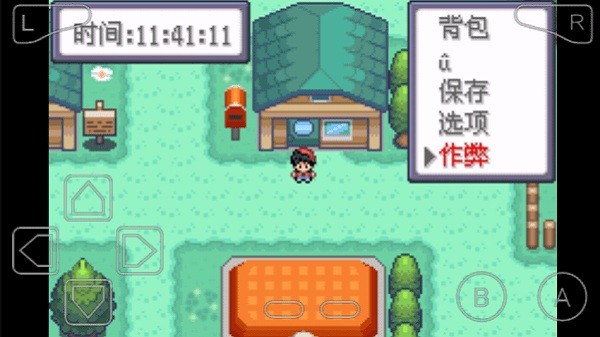 口袋妖怪神獸進化