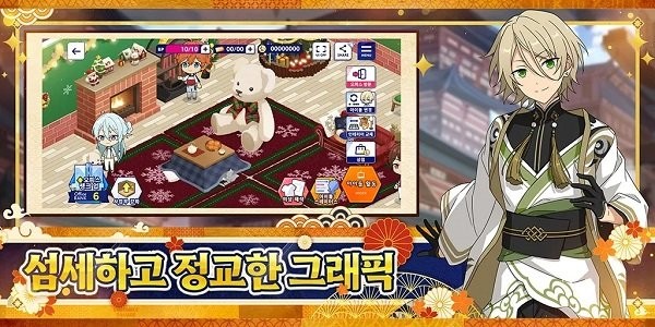 偶像夢幻祭2韓服手游 v2.4.6575 安卓版 1