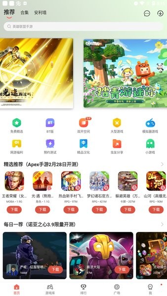 蟲蟲助手雙開空間app v2021111017 安卓最新版 0