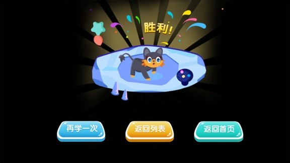 穿越火海 v1.0.0 安卓版 2