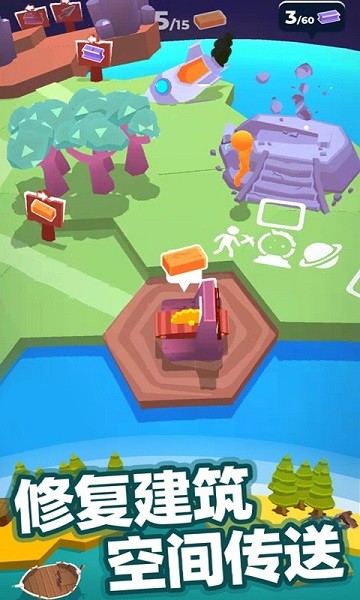 我的世界小宇宙手游下载 我的世界小宇宙游戏下载