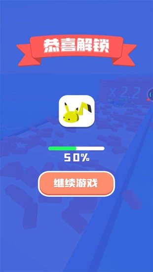 超能進(jìn)化游戲 v1.1 安卓版 1