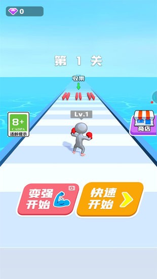 超能進(jìn)化游戲