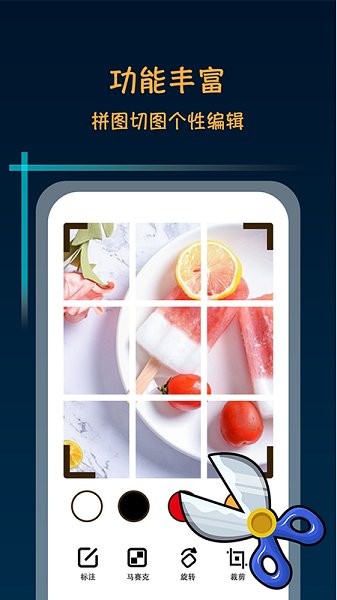 滾動長截屏軟件下載 滾動長截屏app下載