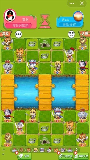 斗獸棋達(dá)人最新版 斗獸棋達(dá)人最新版下載