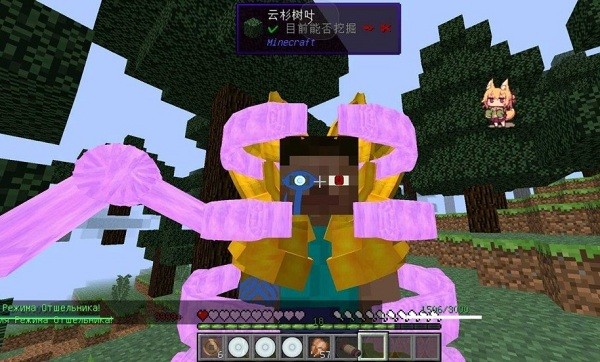 我的世界火影忍者魔改版整合包 v1.0 安卓版 1