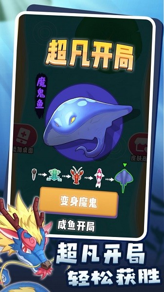 召喚神獸單機游戲 v2.1 安卓版 1