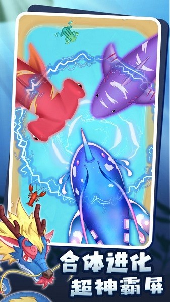 召喚神獸小游戲