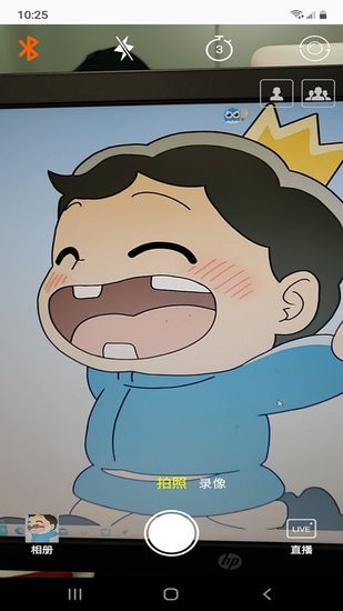 動(dòng)立拍云臺(tái)官方版 v1.0.5 安卓版 1