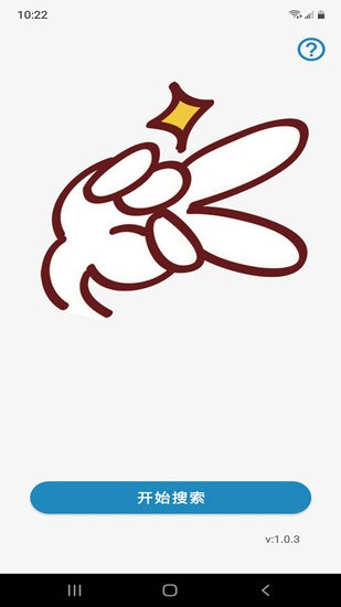 動(dòng)立拍云臺(tái)官方版 動(dòng)立拍云臺(tái)app