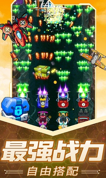 放置戰(zhàn)車 v1.0.1 安卓版 1