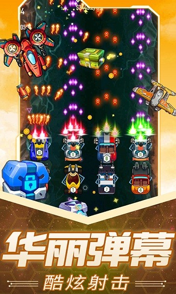 放置戰(zhàn)車手游下載 放置戰(zhàn)車游戲下載