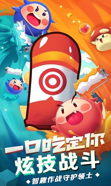 塔防行动保卫战手游下载 塔防行动保卫战游戏下载