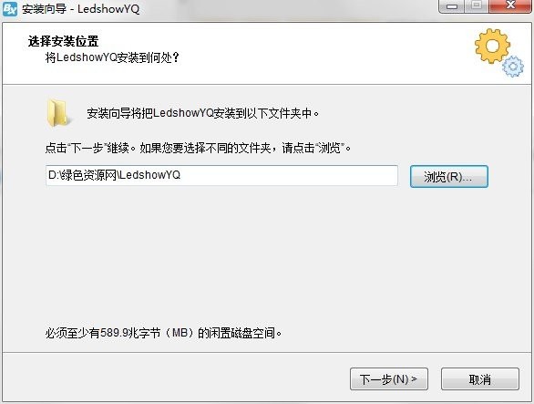 LedshowYQ多媒體編輯軟件 v21.12.29.01 官方最新版 0