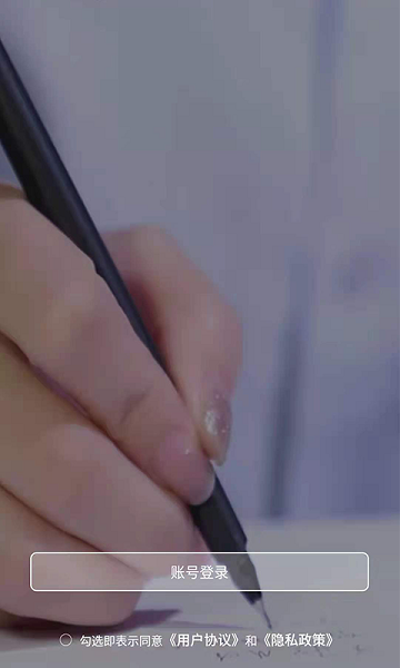 北京123未來教育機構(gòu) v1.1.8 最新版 2