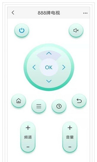 手機(jī)遙控空調(diào)軟件 v6.5.3 安卓版 0