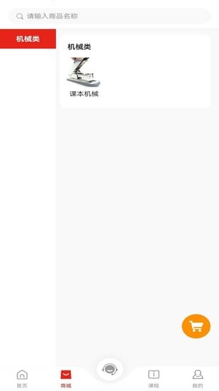 得盛財(cái)稅軟件 v1.0.2 安卓版 0