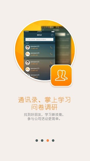 京東小哥app 京東小哥app下載